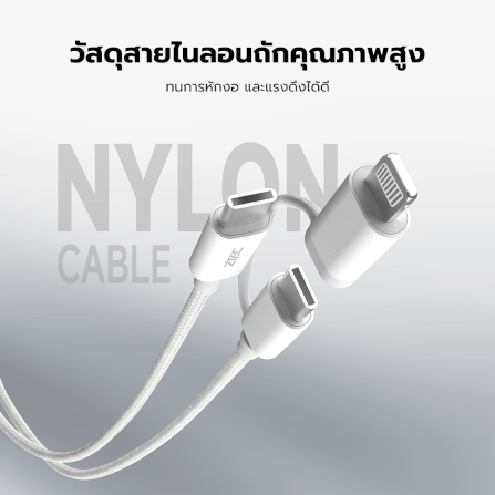 สายชาร์จไนลอนถัก  ZTEC ZM211 2 IN 1 สีขาว MFI 5A 240W USB-C TO USB-C & LIGHTNING_7